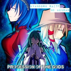 Procession Of The Gods